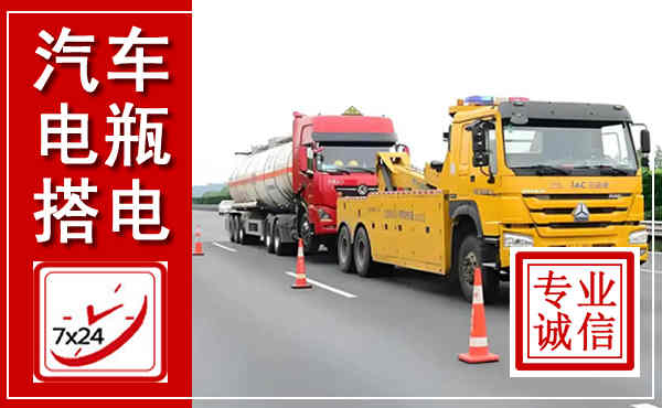 南陵吊车,汽车救援吊车电话