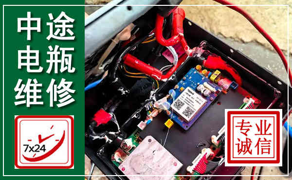 南陵汽车换电瓶,附近电瓶维修救援电话