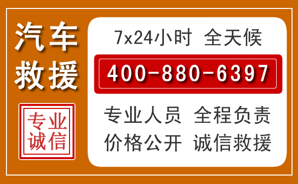 南陵夏季多雨季节,新能源汽车救援的五大注意事项