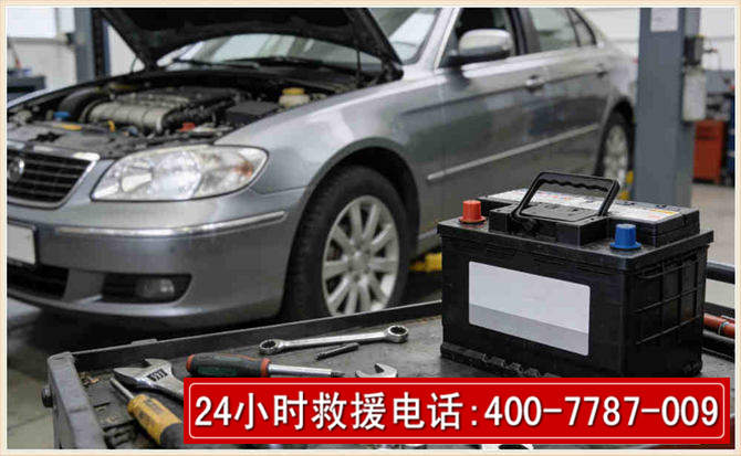 南陵 高温雨天汽车突然没电车辆无法正常行驶该如何处理呢