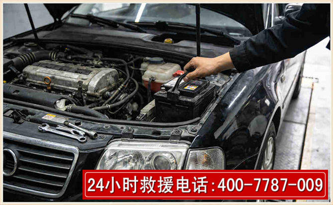 南陵汽车搭电